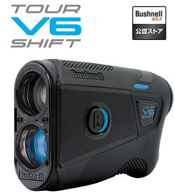 ブッシュネル Bushnell ピンシーカーツアーV6シフトジョルト(ブラック) ゴルフ用レーザー距離計 日本正規品