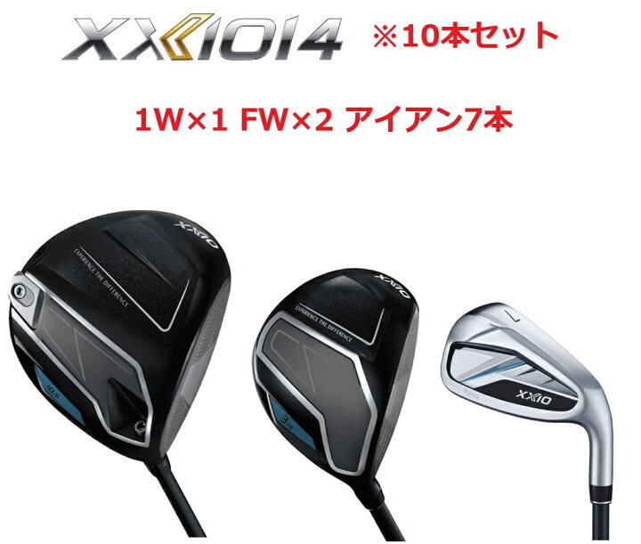 楽天市場】【10本セット】ゼクシオ14 メンズ ドライバー×1 