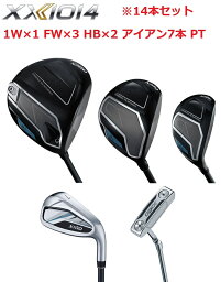 ダンロップ ゼクシオ14（XXIO14）フルセット 14本セット メンズ MP1400カーボンシャフト