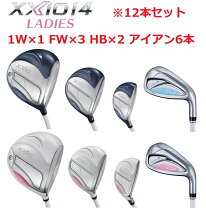 楽天市場】XXIO フル セットの通販