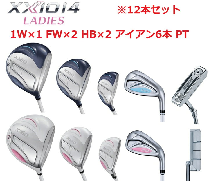 楽天市場】【12本セット】DUNLOP(ダンロップ)XXIO14(ゼクシオ14 