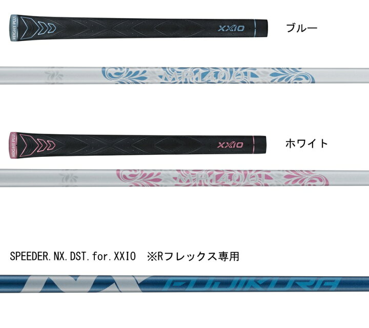 楽天市場】ゼクシオ14 レディース ドライバー ホワイト MP1400L 
