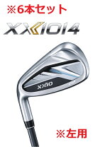楽天市場】XXIO（利き腕左）（アイアン｜メンズクラブ）：クラブ 