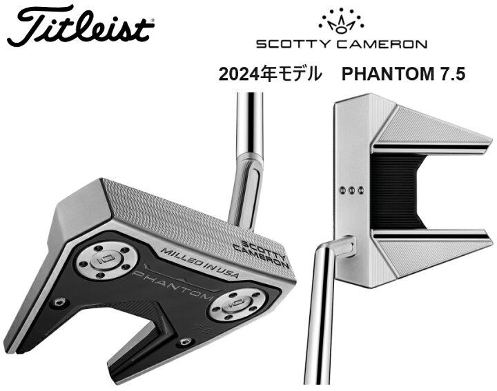 楽天市場】Titleist タイトリスト SCOTTY CAMERON スコッティ 