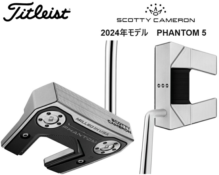楽天市場】Titleist タイトリスト SCOTTY CAMERON スコッティ 