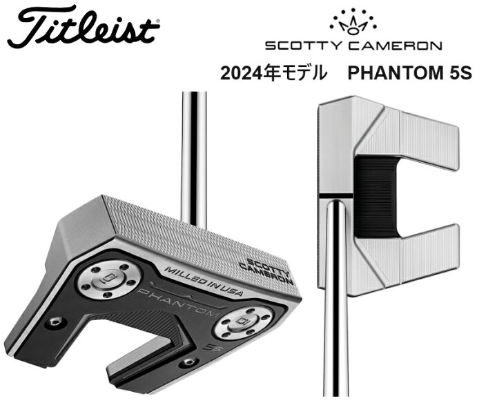 楽天市場】Titleist タイトリスト SCOTTY CAMERON スコッティ  