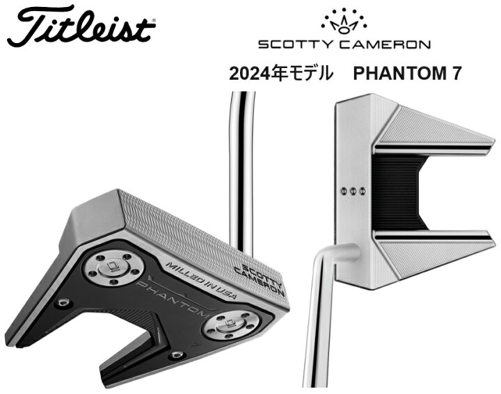 楽天市場】Titleist タイトリスト SCOTTY CAMERON スコッティ 