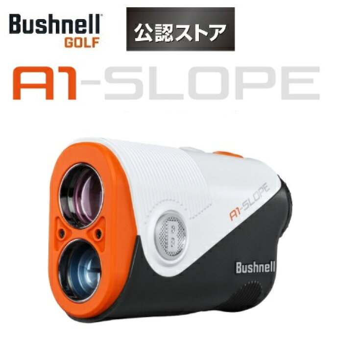 楽天市場】ブッシュネル Bushnell ピンシーカーA1スロープジョルト 
