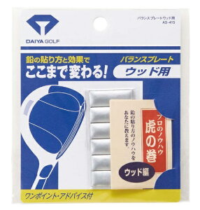DAIYA GOLF _CSt oXv[g Ebhp AS-415