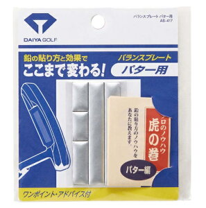 DAIYA GOLF _CSt oXv[g p^[p AS-417