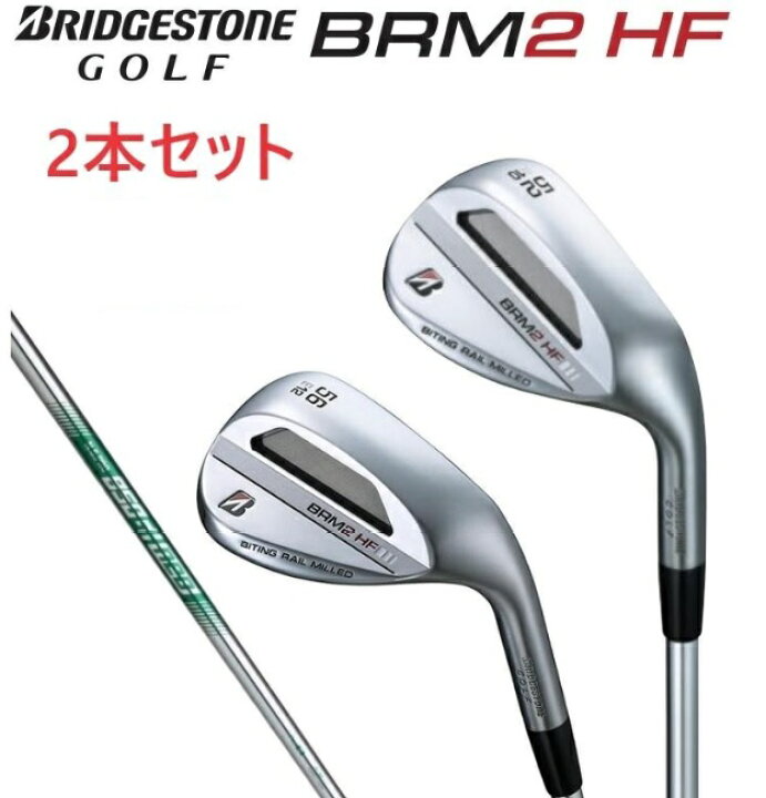楽天市場】【2本セット】BRIDGESTONE GOLF BS ブリヂストン 