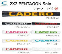 楽天市場】ゴルフ グリップ cadero 2×2 ペンタゴン ut カデログリップ 
