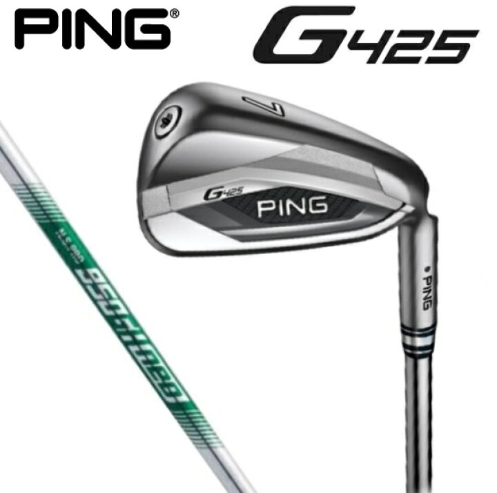 楽天市場】【在庫処分特価】ピン PING G425 アイアン6本セット 