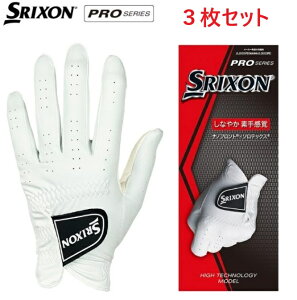 �y3���Z�b�g�zDUNLOP �_�����b�v SRIXON �X���N�\�� �O���[�u ��� PRO SERIES�y����z GGG-S028