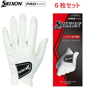 �y6���Z�b�g�zDUNLOP �_�����b�v SRIXON �X���N�\�� �O���[�u ��� PRO SERIES�y����z GGG-S028