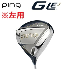 左用 ピン PING G LE3 レディース ドライバー