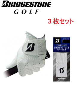 �y3���Z�b�g�zBRIDGESTONE GOLF BS �u���a�X�g���S���t �O���[�u ��� GLG12 TOUR GRIP �S�V�� �z���C�g
