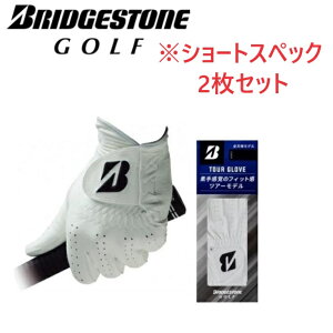 �y2���Z�b�g�zBRIDGESTONE GOLF BS �u���a�X�g���S���t �O���[�u ��� GLG12�i�V���[�g�X�y�b�N�j TOUR GRIP �S�V�� �z���C�g