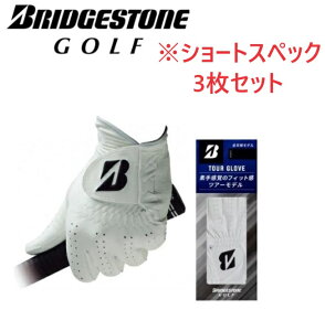 �y3���Z�b�g�zBRIDGESTONE GOLF BS �u���a�X�g���S���t �O���[�u ��� GLG12�i�V���[�g�X�y�b�N�j TOUR GRIP �S�V�� �z���C�g