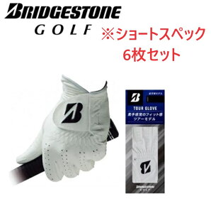 �y6���Z�b�g�zBRIDGESTONE GOLF BS �u���a�X�g���S���t �O���[�u ��� GLG12�i�V���[�g�X�y�b�N�j TOUR GRIP �S�V�� �z���C�g