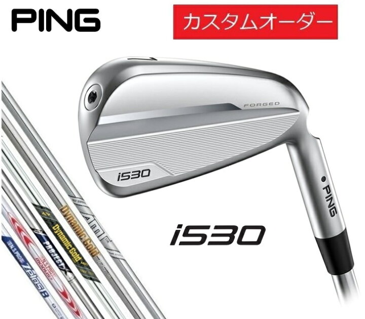 楽天市場】ピン PING カスタムオーダー 右用/左用 i530 アイアン単品 