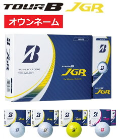 【オウンネーム】【オリジナルマーク】ブリヂストン TOUR B JGR ゴルフボール 1ダース（12球入） 2023年モデル【最低3ダース以上からの発注】