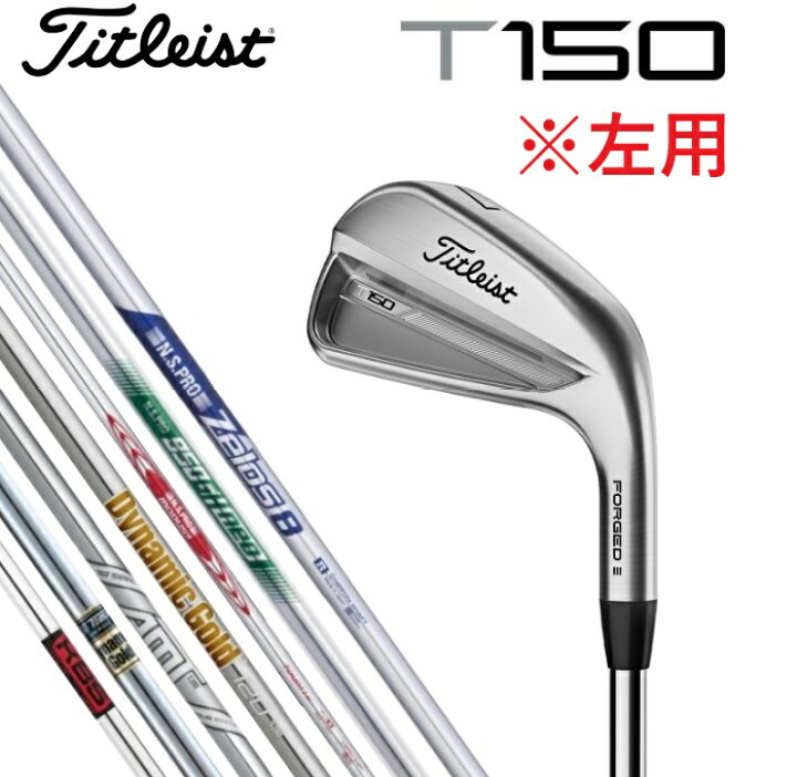 楽天市場】【左用】【カスタムオーダー】Titleist タイトリスト 