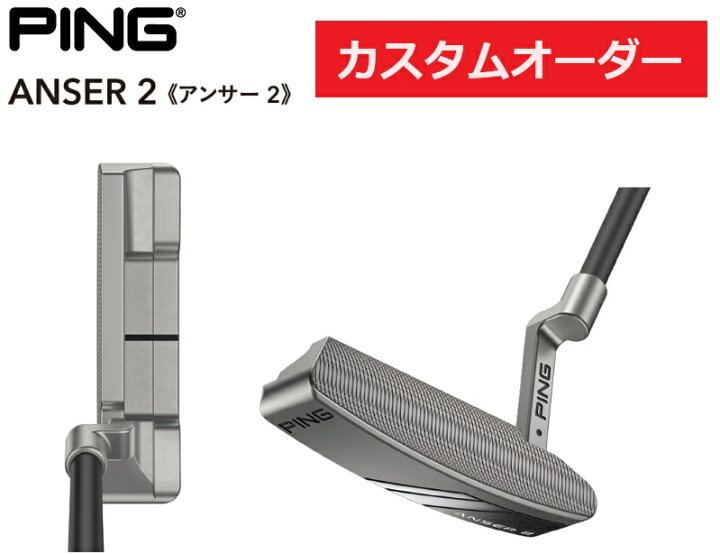 楽天市場】ピン PING【カスタムオーダー】【右用/左用】PING PUTTER 