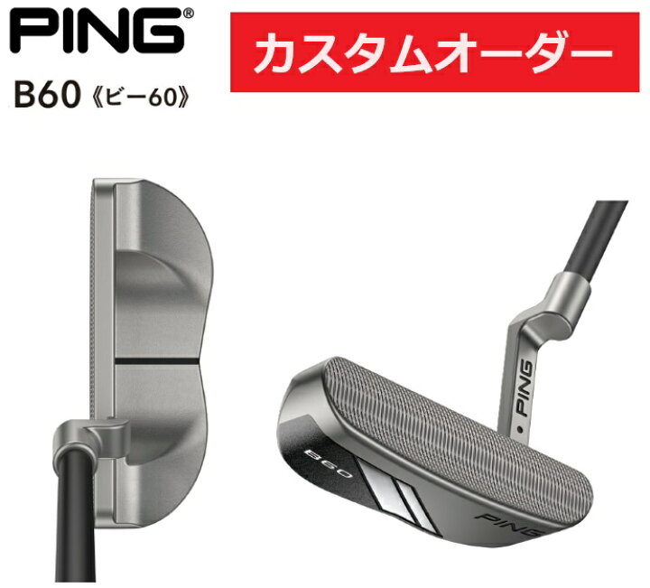 楽天市場】ピン PING【カスタムオーダー】【右用/左用】PING PUTTER 