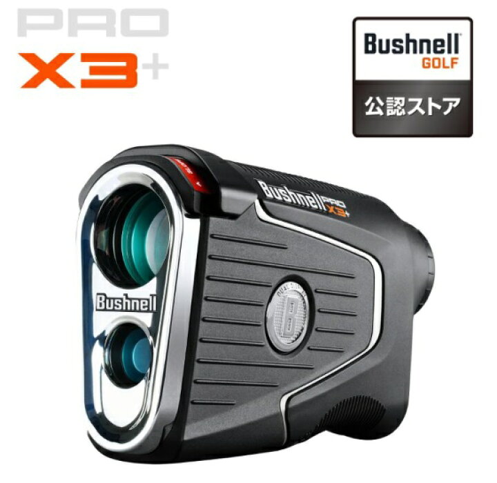 楽天市場】ブッシュネル Bushnell ピンシーカープロX3プラスジョルト 
