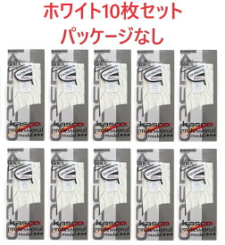 キャスコ グローブ 全天候 SF-920B ホワイト10枚まとめ売りセット(パッケージ無し）