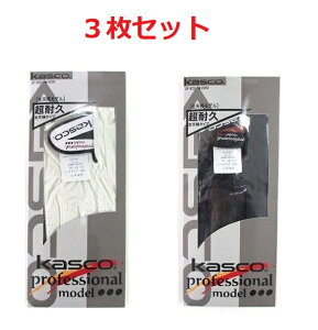 kasco LXR O[u  SV SF-920B 3Zbg