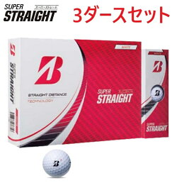 【3ダースセット】【ホワイト】ブリヂストンゴルフ スーパーストレート ボール