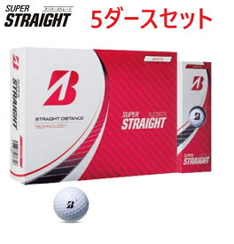 【5ダースセット】【ホワイト】ブリヂストンゴルフ スーパーストレート ボール