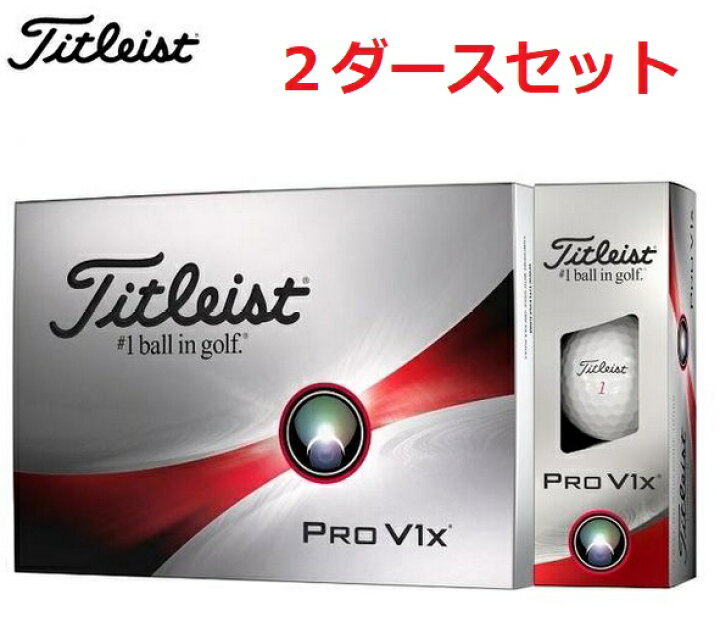 楽天市場】【2ダースセット】Titleist タイトリスト PROV1x プロV1x 