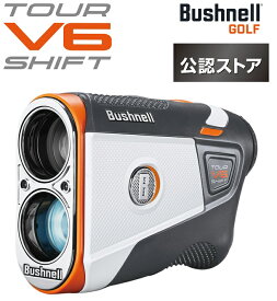 ブッシュネル Bushnell ピンシーカーツアーV6シフトジョルト ゴルフ用レーザー距離計 日本正規品