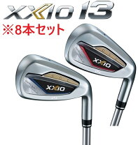楽天市場】ゼクシオ アイアン8本セットの通販