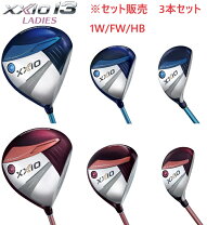 楽天市場】ゼクシオ フルセットの通販