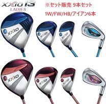 楽天市場】ゼクシオ フル セット レディースの通販 