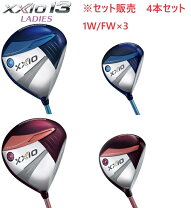 楽天市場】xxio ドライバー 12.5°の通販