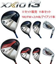 楽天市場】ゼクシオ フルセットの通販 