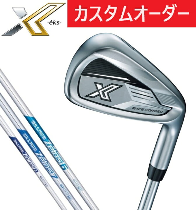 楽天市場】【特注】【カスタムオーダー】DUNLOP ダンロップ XXIO X-eks 
