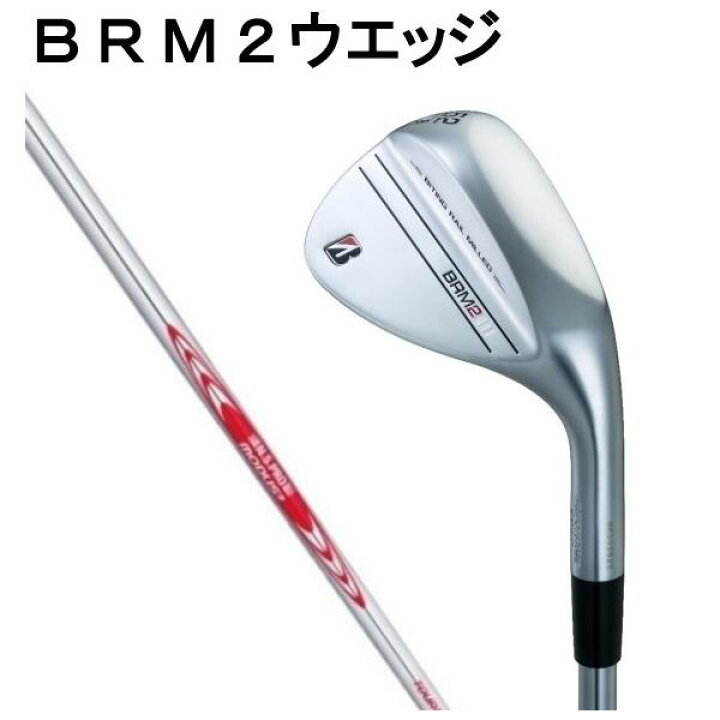 楽天市場】BRIDGESTONE GOLF BS ブリヂストンゴルフ TOUR B BRM2 