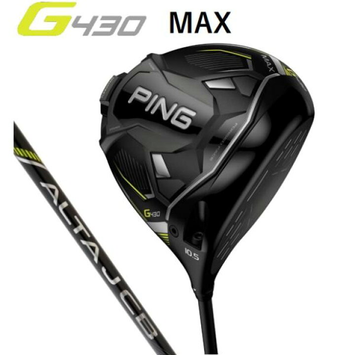 楽天市場】ピン PING G430MAX ドライバー ALTA J CB BLACK : GOLF SHOP 