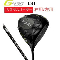楽天市場】ventus ping g430lst ドライバーの通販