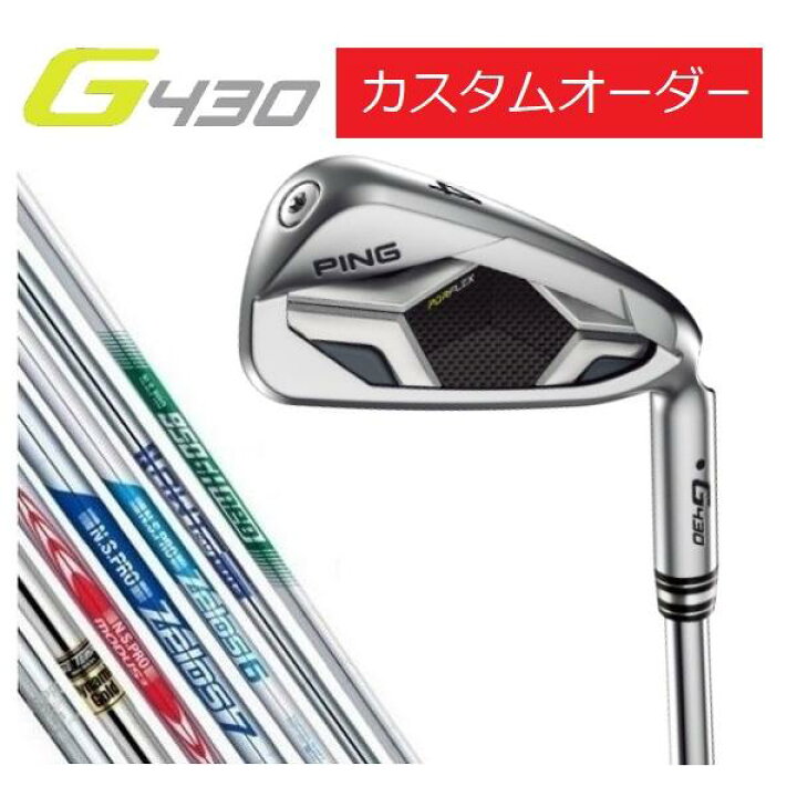 楽天市場】ピン PING 【カスタムオーダー】【右用/左用】 G430 