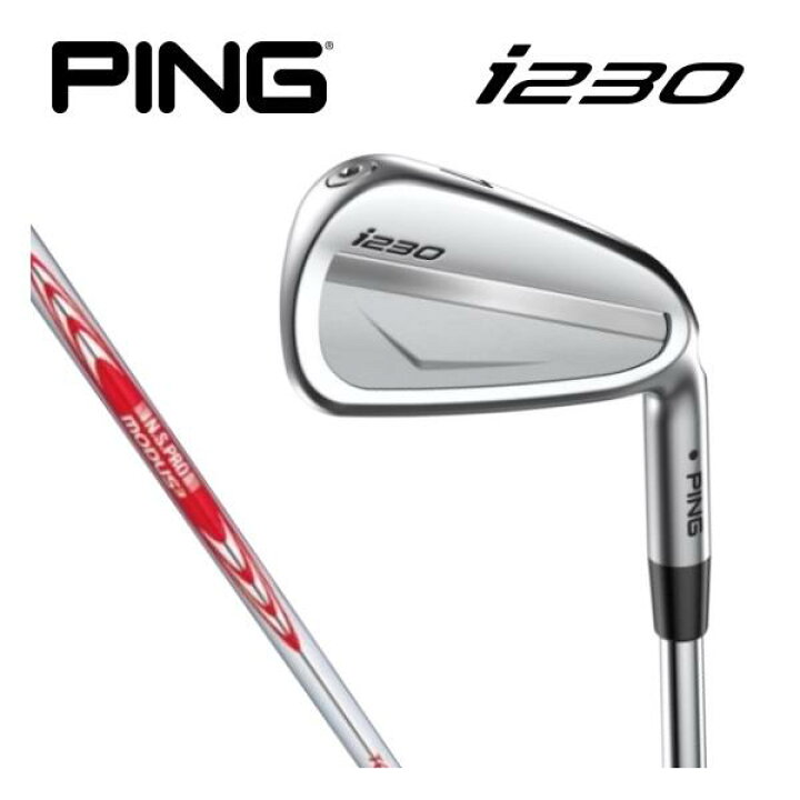 楽天市場】ピン PING i230 アイアン6本セット（#5〜9、PW） NS.PRO 