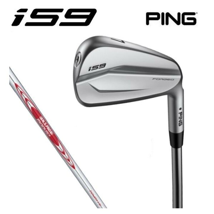 楽天市場】ピン PING i59 アイアン6本セット（＃5〜9、PW） スチール 