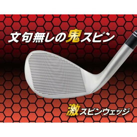 トライアルゴルフ 激スピン ウエッジ 角ミゾ