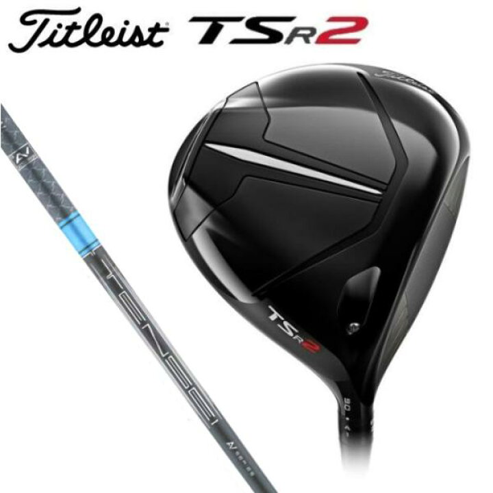 楽天市場】Titleist タイトリスト ドライバー TSR2 TENSEI AV BLUE 55 